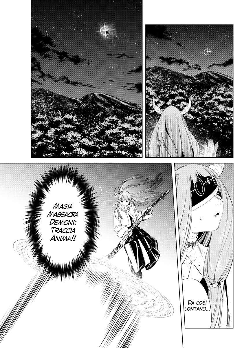 Read Sousou No Frieren IT Manga Online