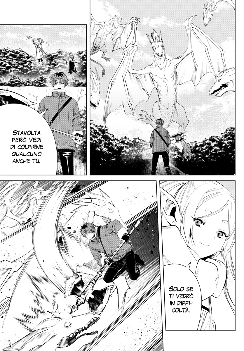 Read Sousou No Frieren IT Manga Online