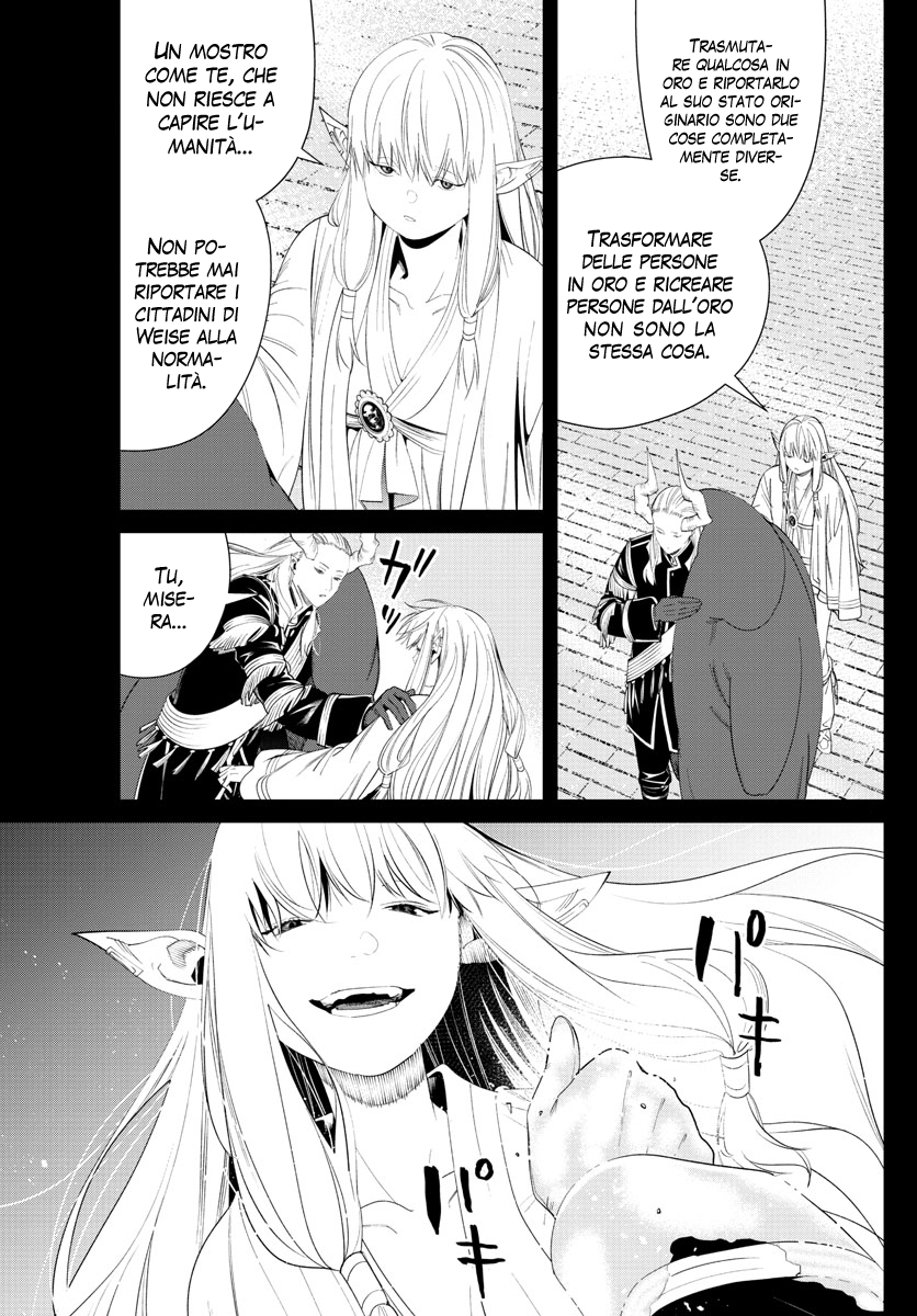 Read Sousou No Frieren IT Manga Online