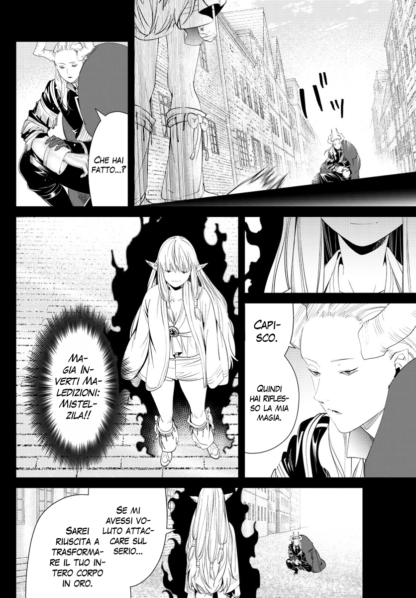 Read Sousou No Frieren IT Manga Online