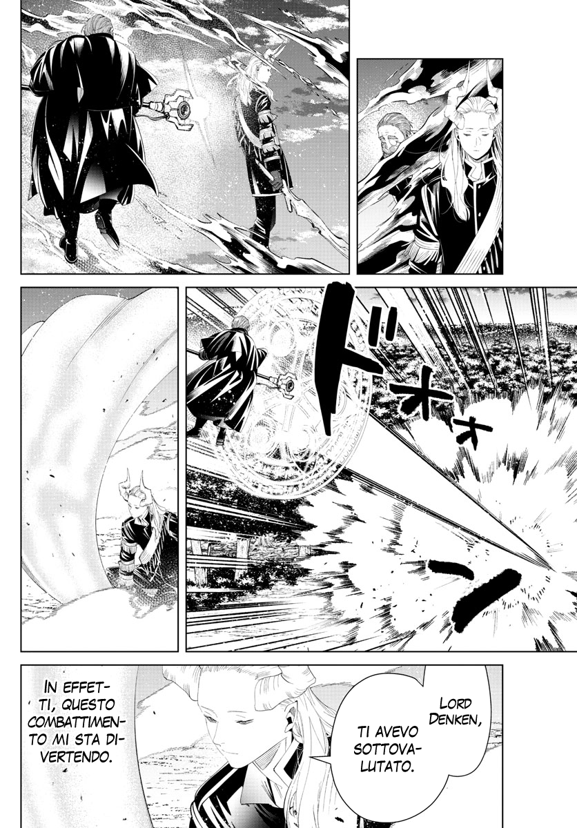 Read Sousou No Frieren IT Manga Online
