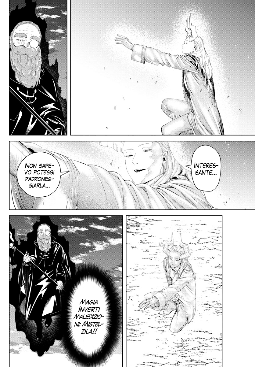 Read Sousou No Frieren IT Manga Online