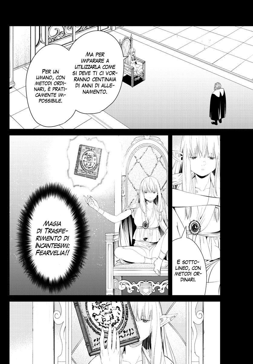 Read Sousou No Frieren IT Manga Online