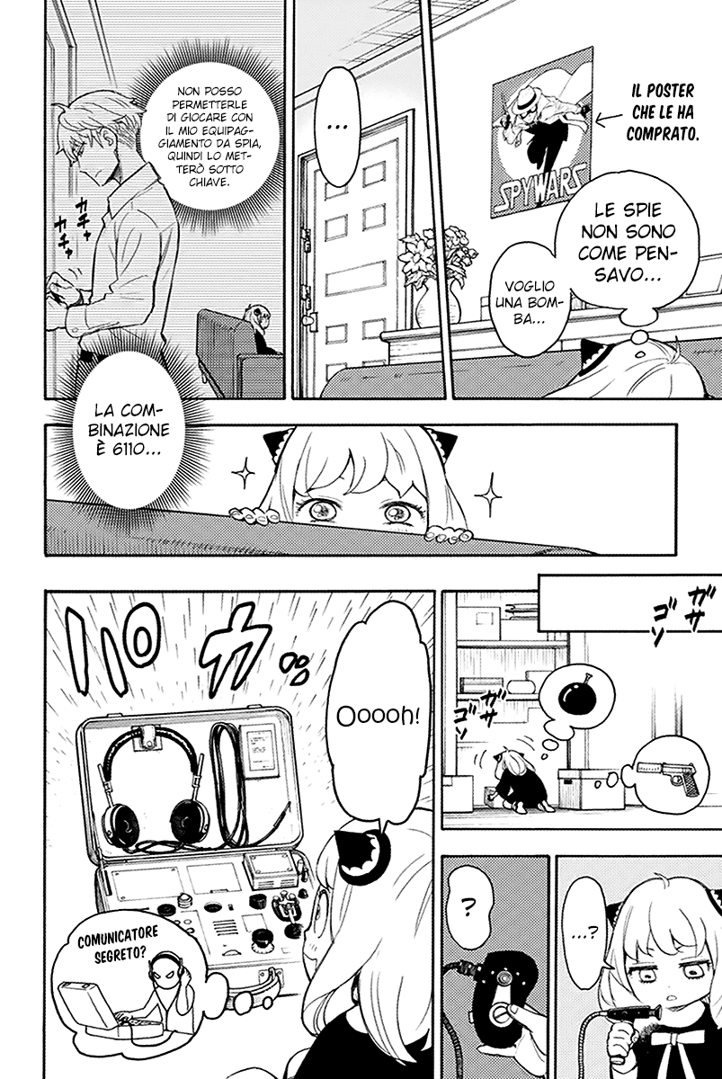 Read Spy X Family IT Manga Online