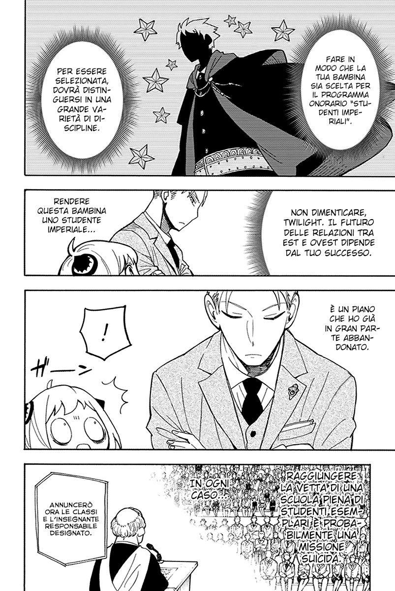 Read Spy X Family IT Manga Online