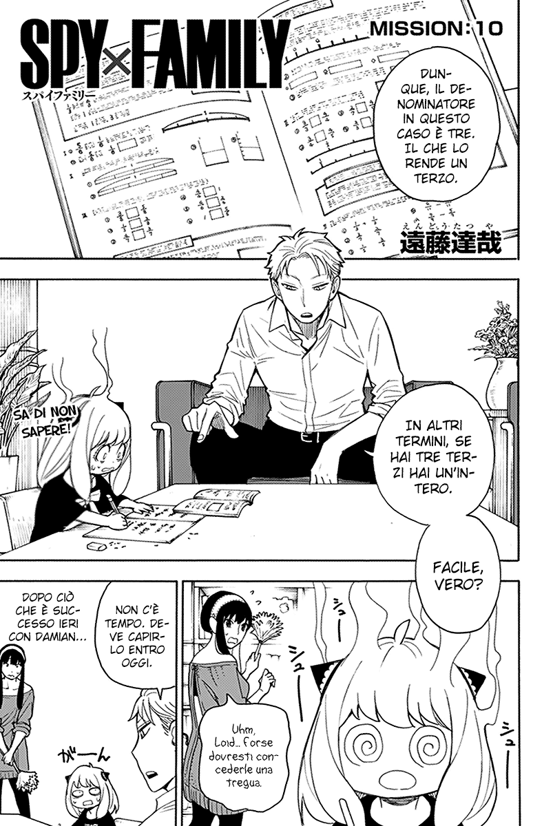 Read Spy X Family IT Manga Online
