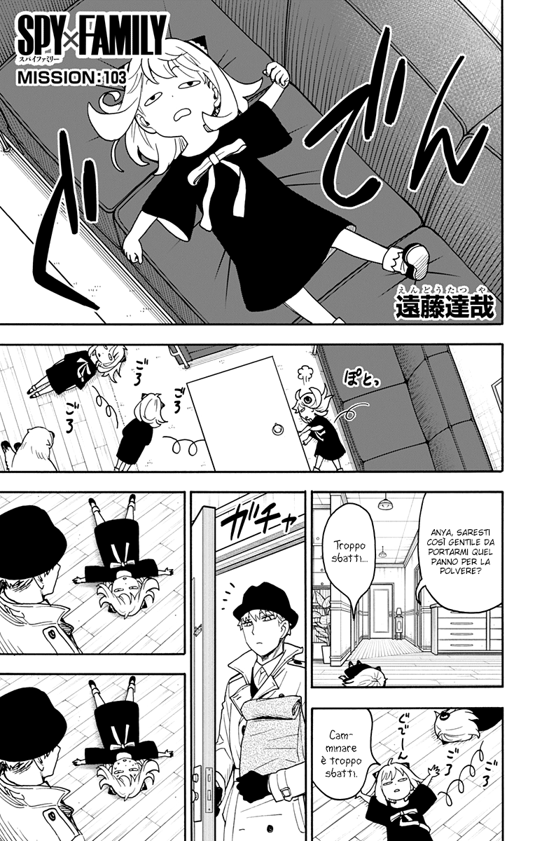 Read Spy X Family IT Manga Online
