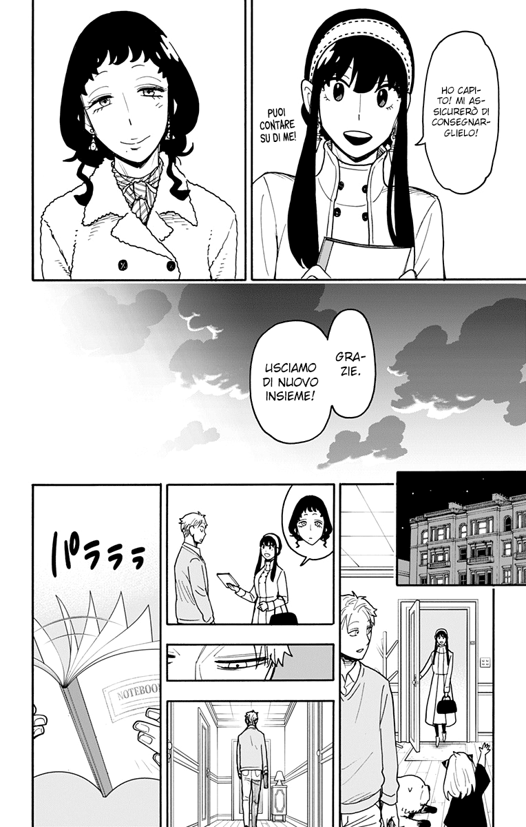 Read Spy X Family IT Manga Online