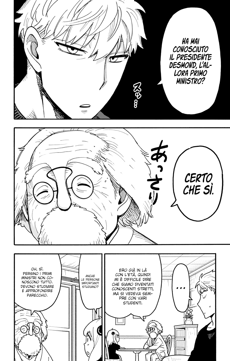 Read Spy X Family IT Manga Online