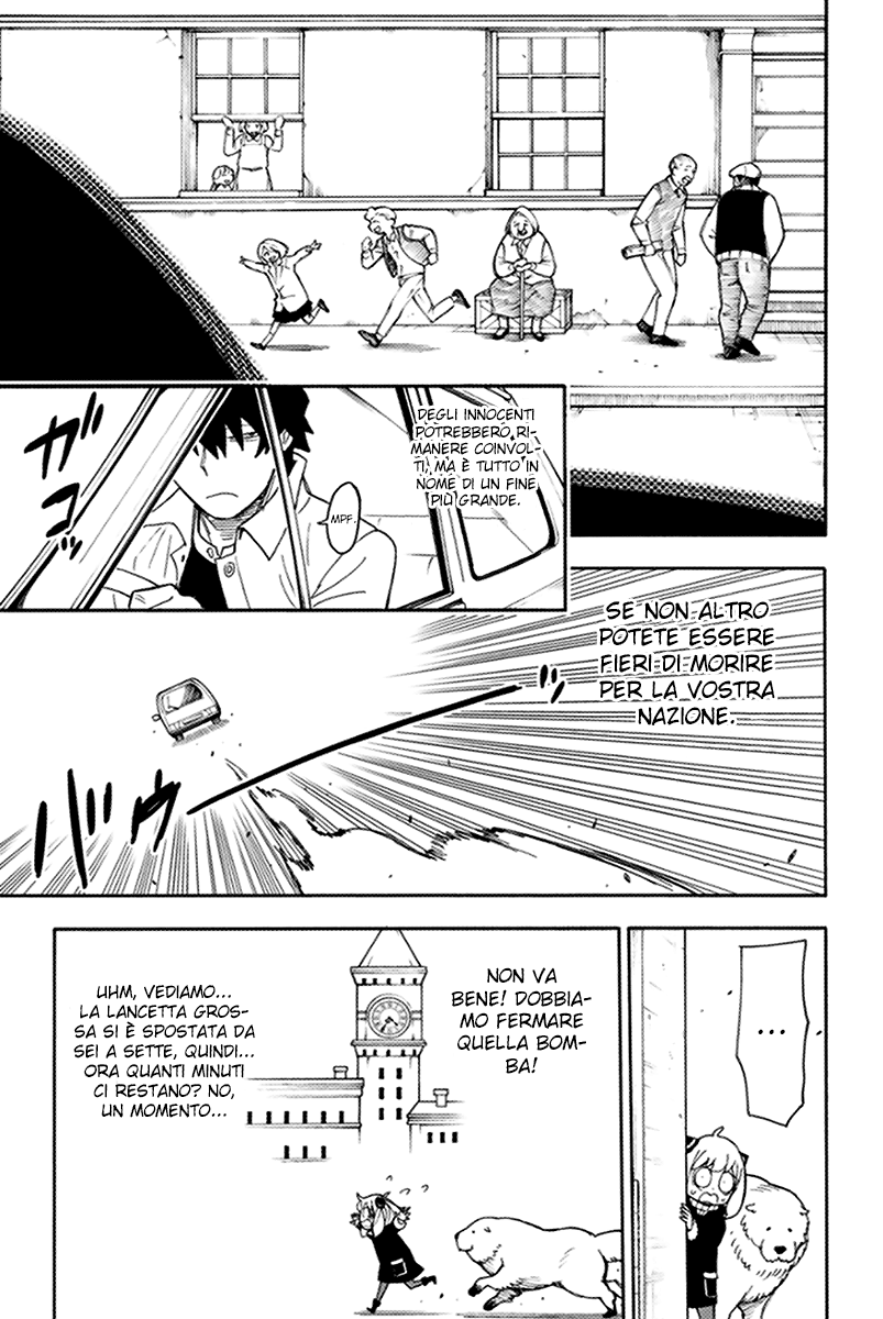 Read Spy X Family IT Manga Online