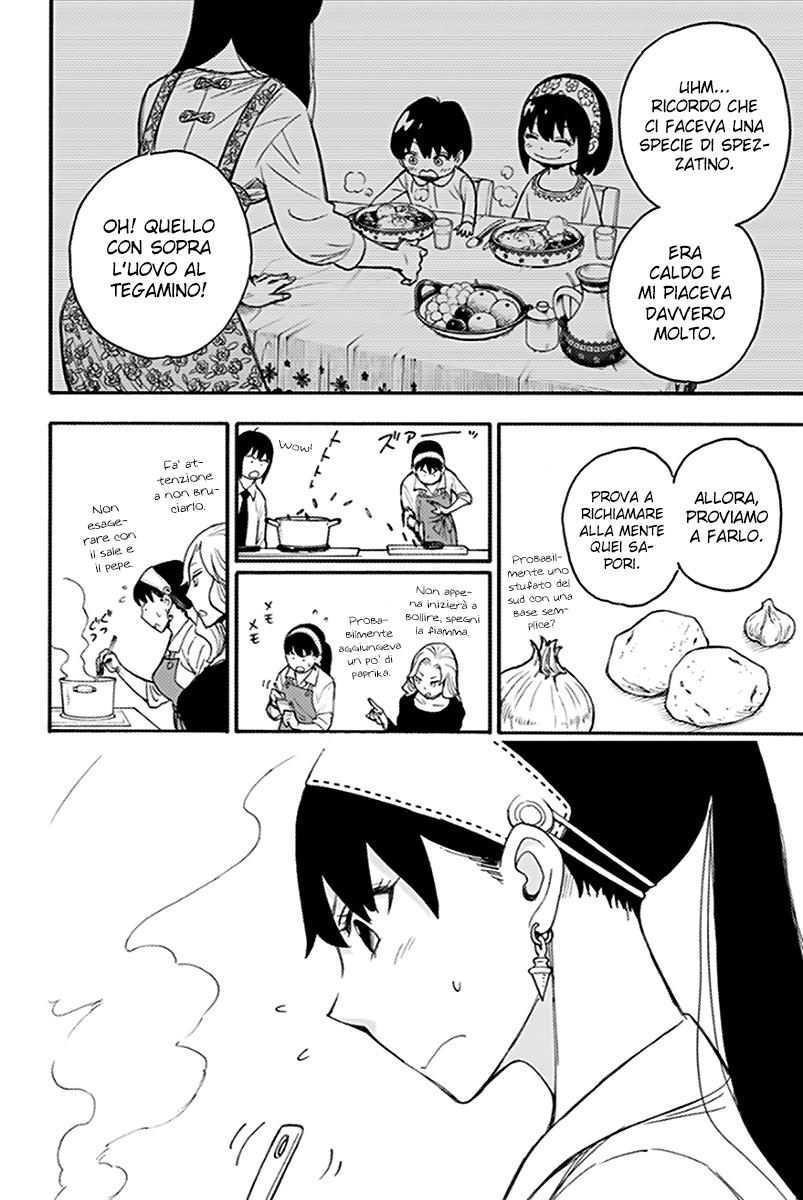 Read Spy X Family IT Manga Online