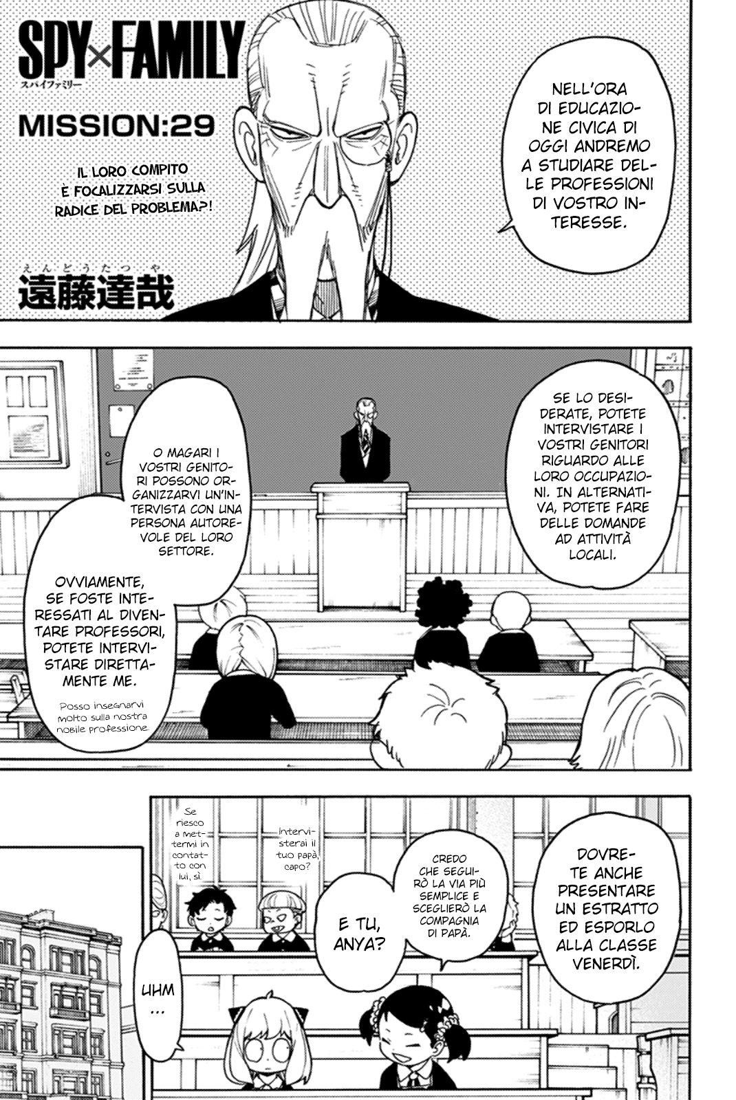 Read Spy X Family IT Manga Online