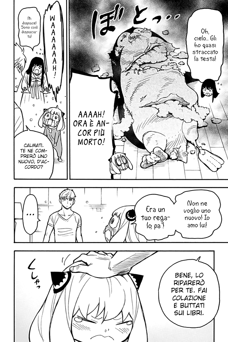 Read Spy X Family IT Manga Online