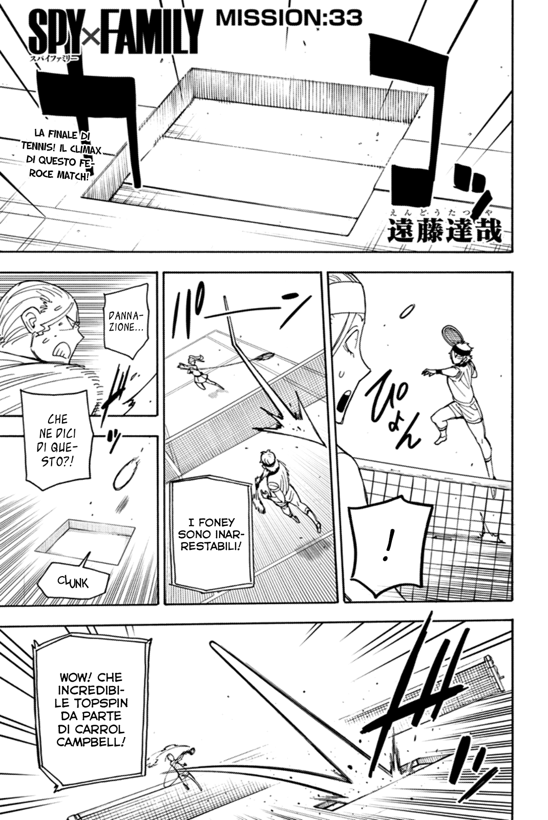 Read Spy X Family IT Manga Online