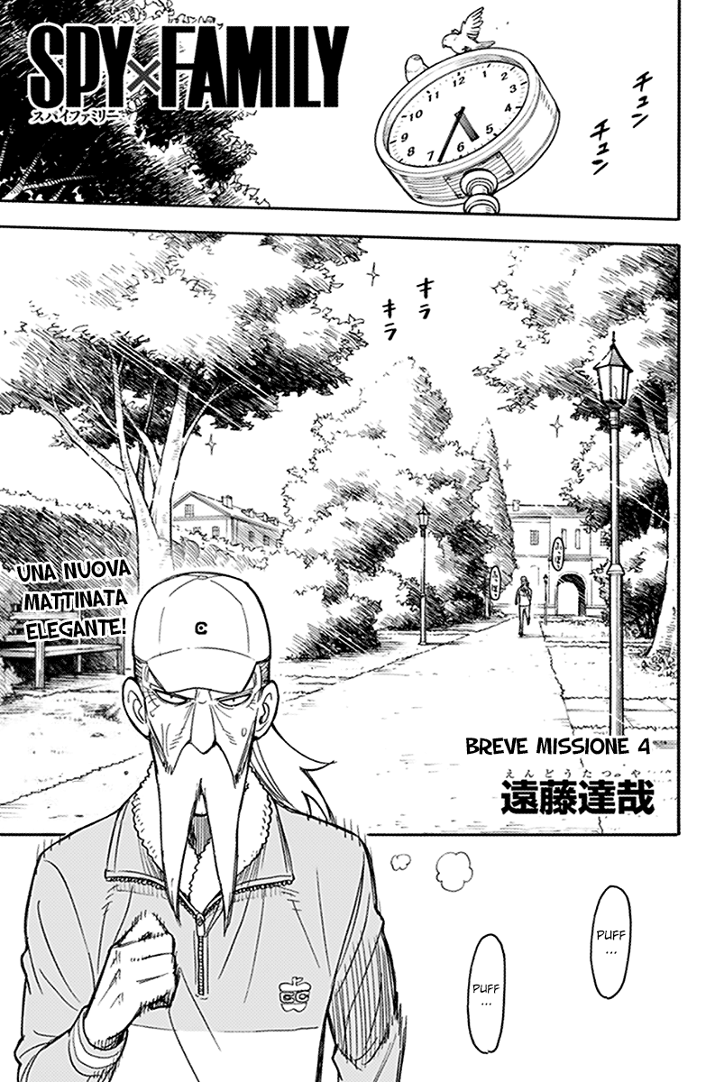 Read Spy X Family IT Manga Online