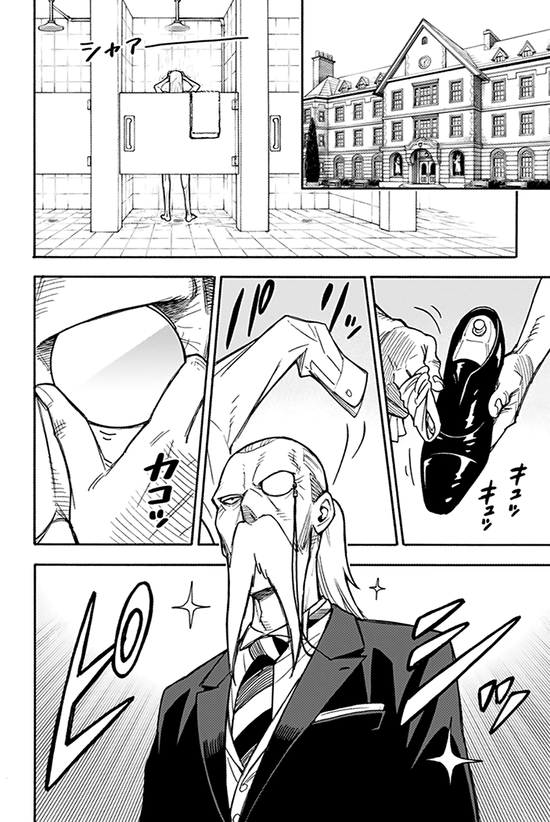 Read Spy X Family IT Manga Online