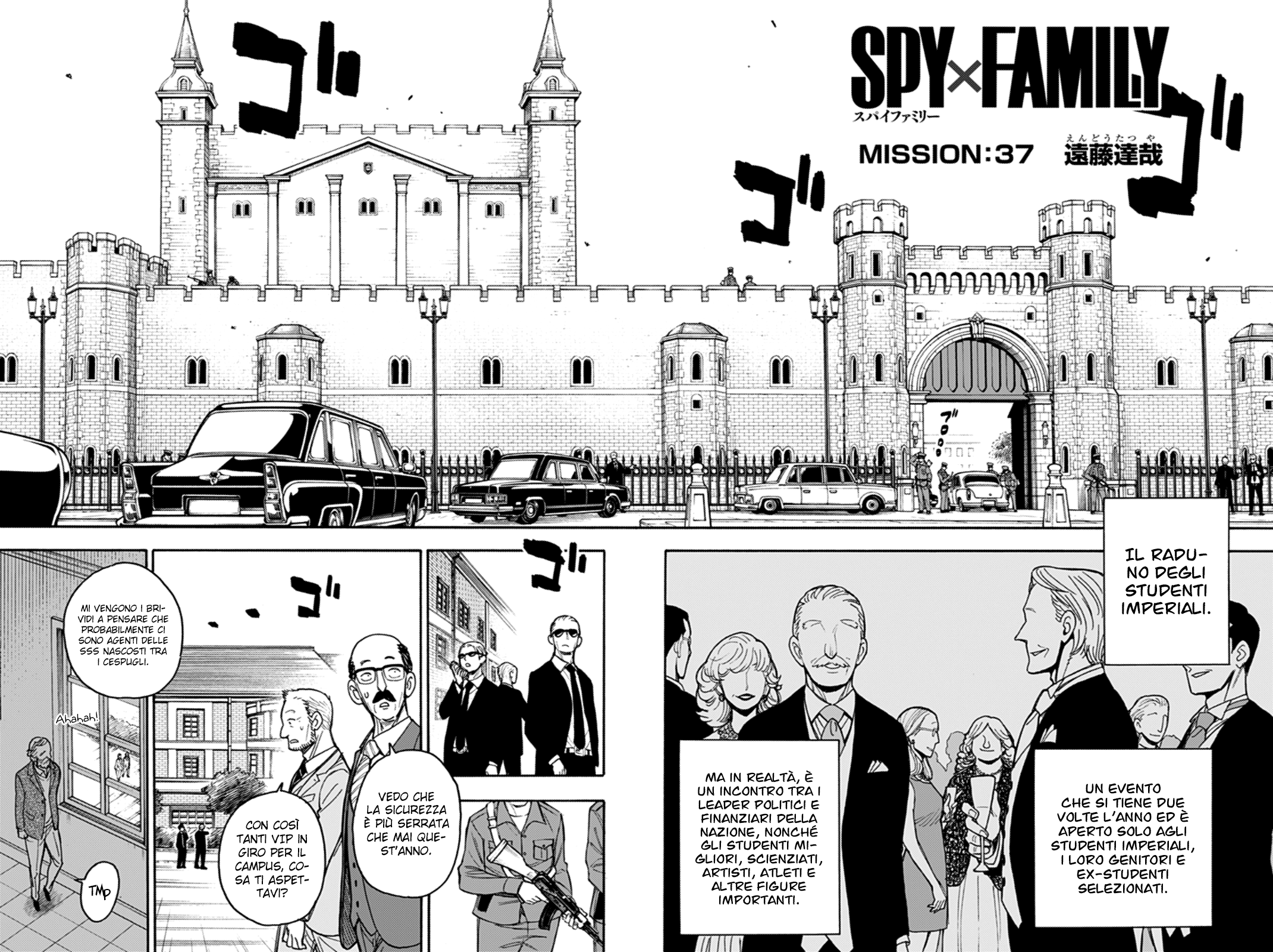Read Spy X Family IT Manga Online