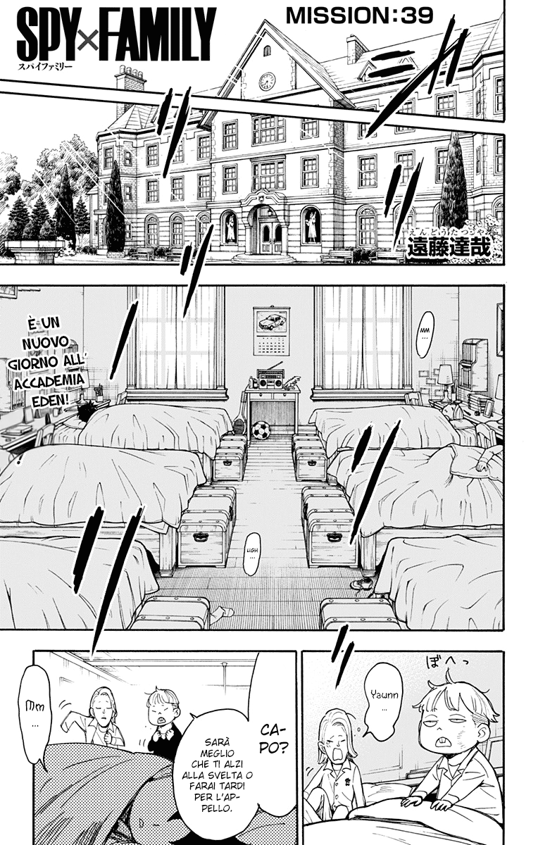 Read Spy X Family IT Manga Online
