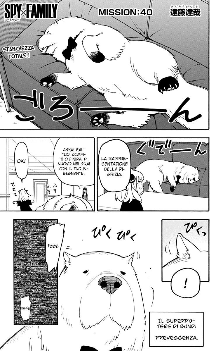 Read Spy X Family IT Manga Online