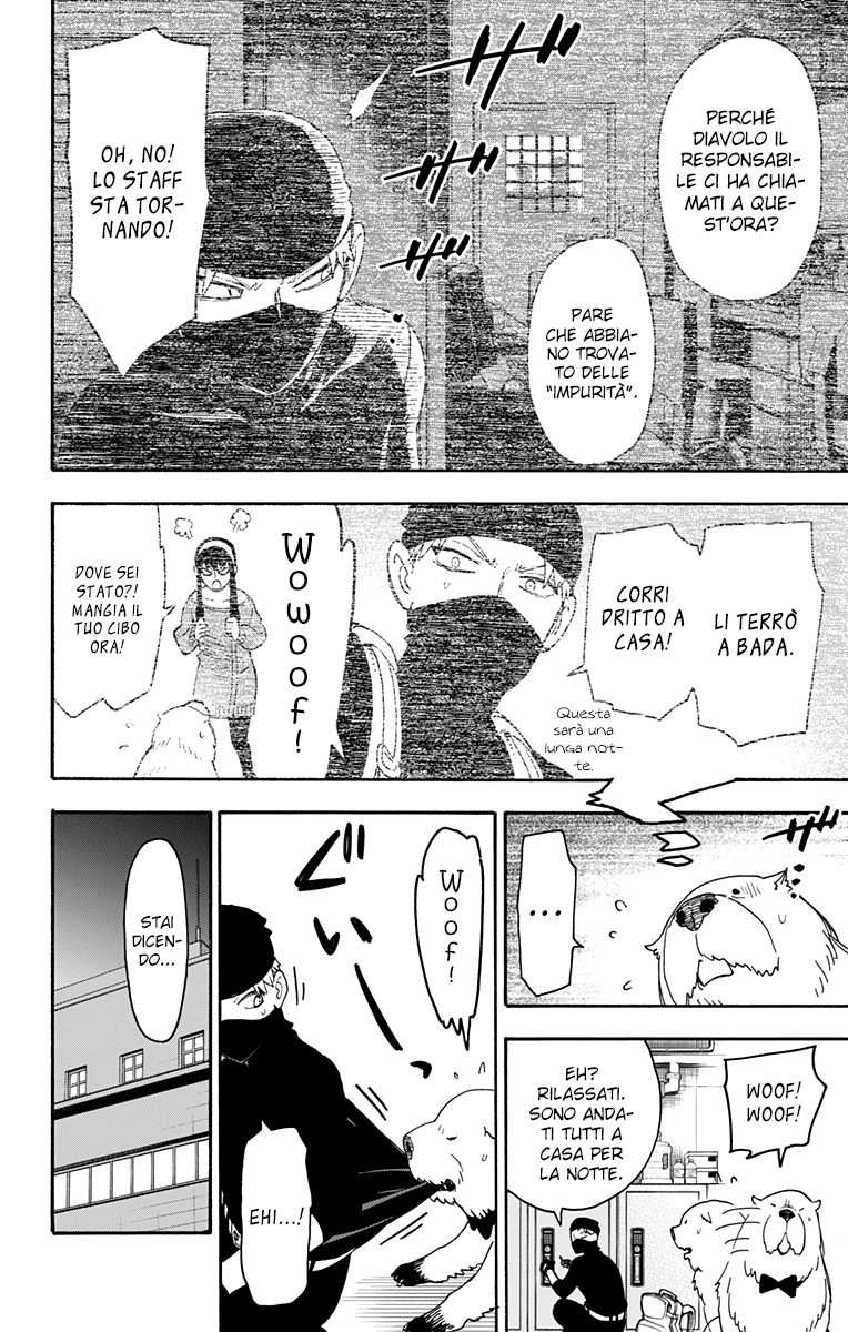 Read Spy X Family IT Manga Online