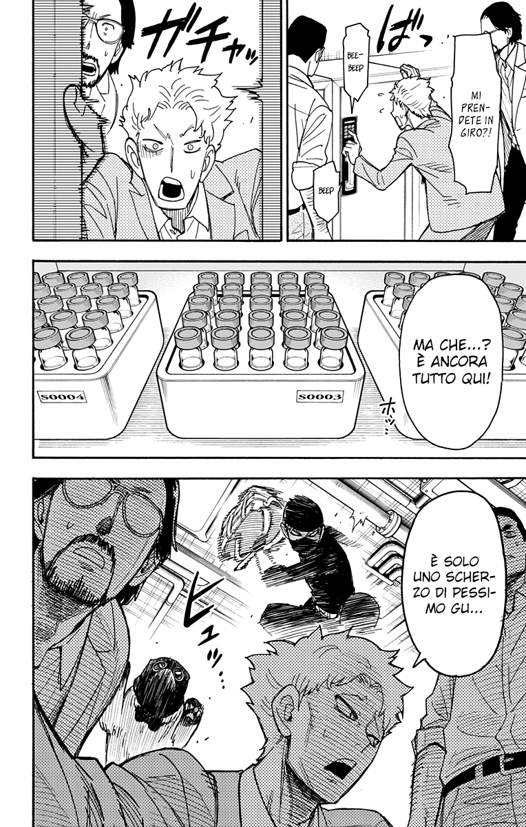 Read Spy X Family IT Manga Online