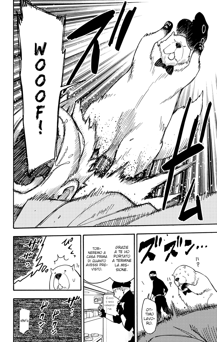Read Spy X Family IT Manga Online