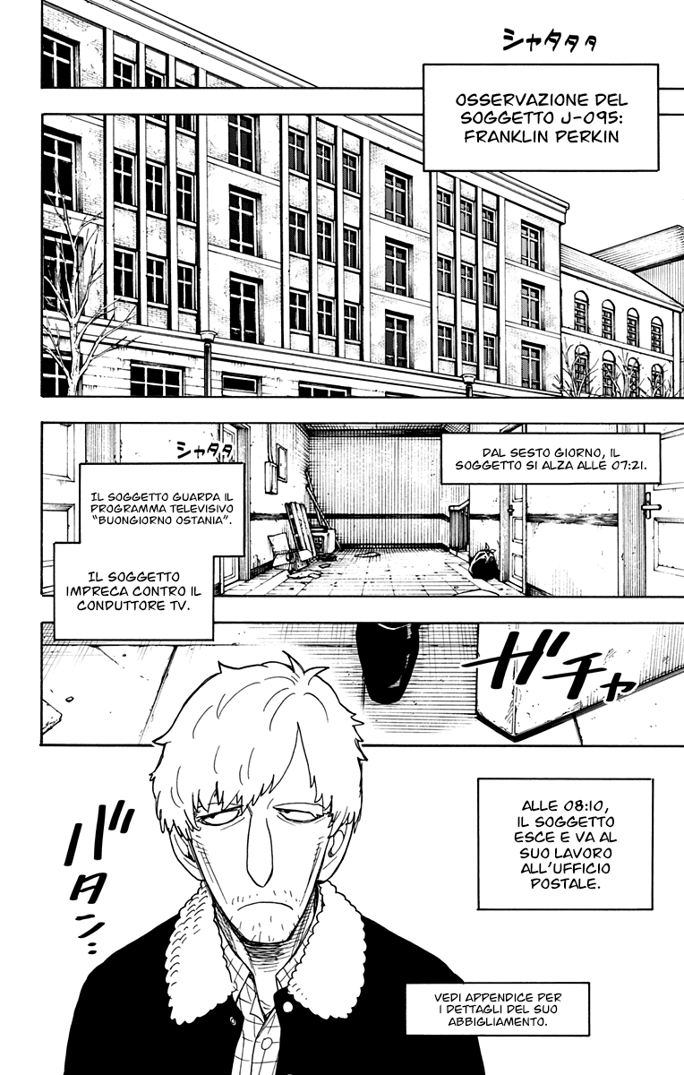 Read Spy X Family IT Manga Online