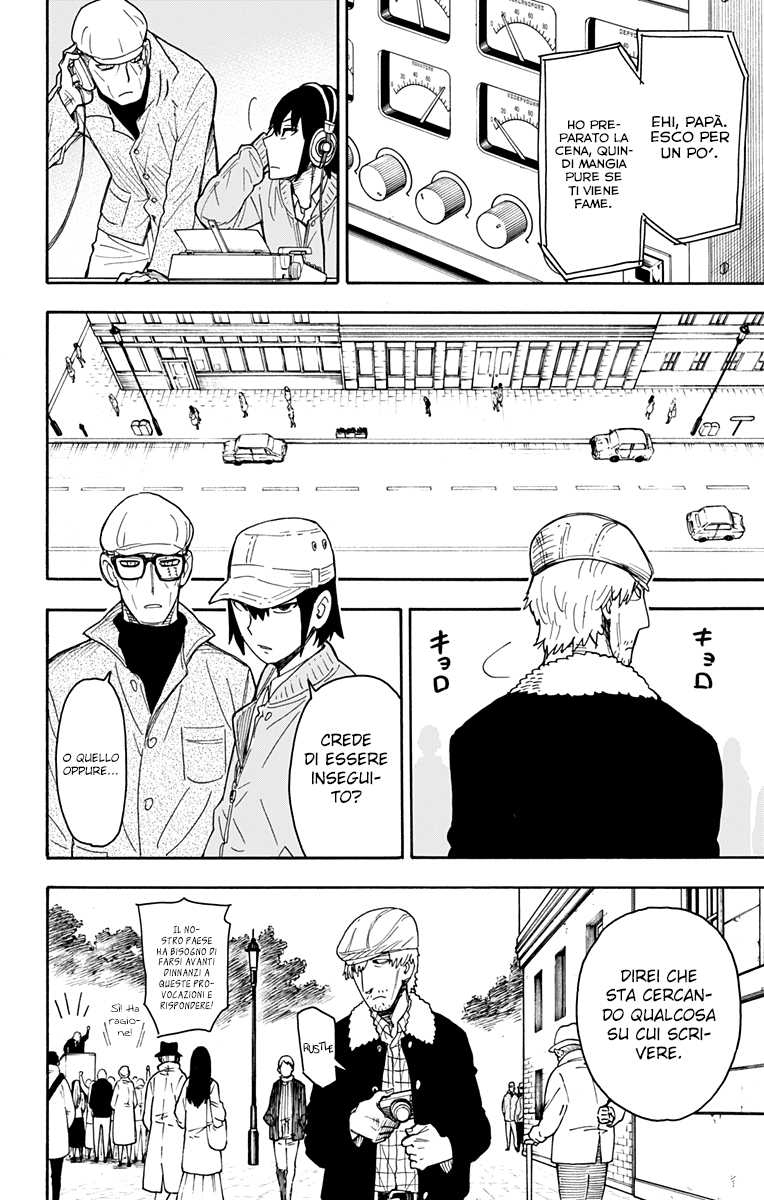 Read Spy X Family IT Manga Online