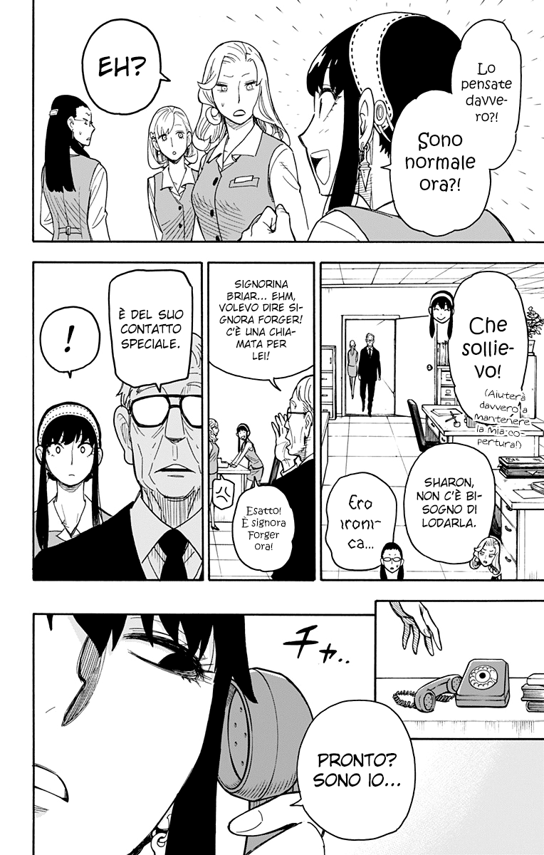 Read Spy X Family IT Manga Online