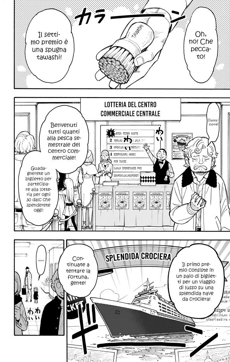 Read Spy X Family IT Manga Online