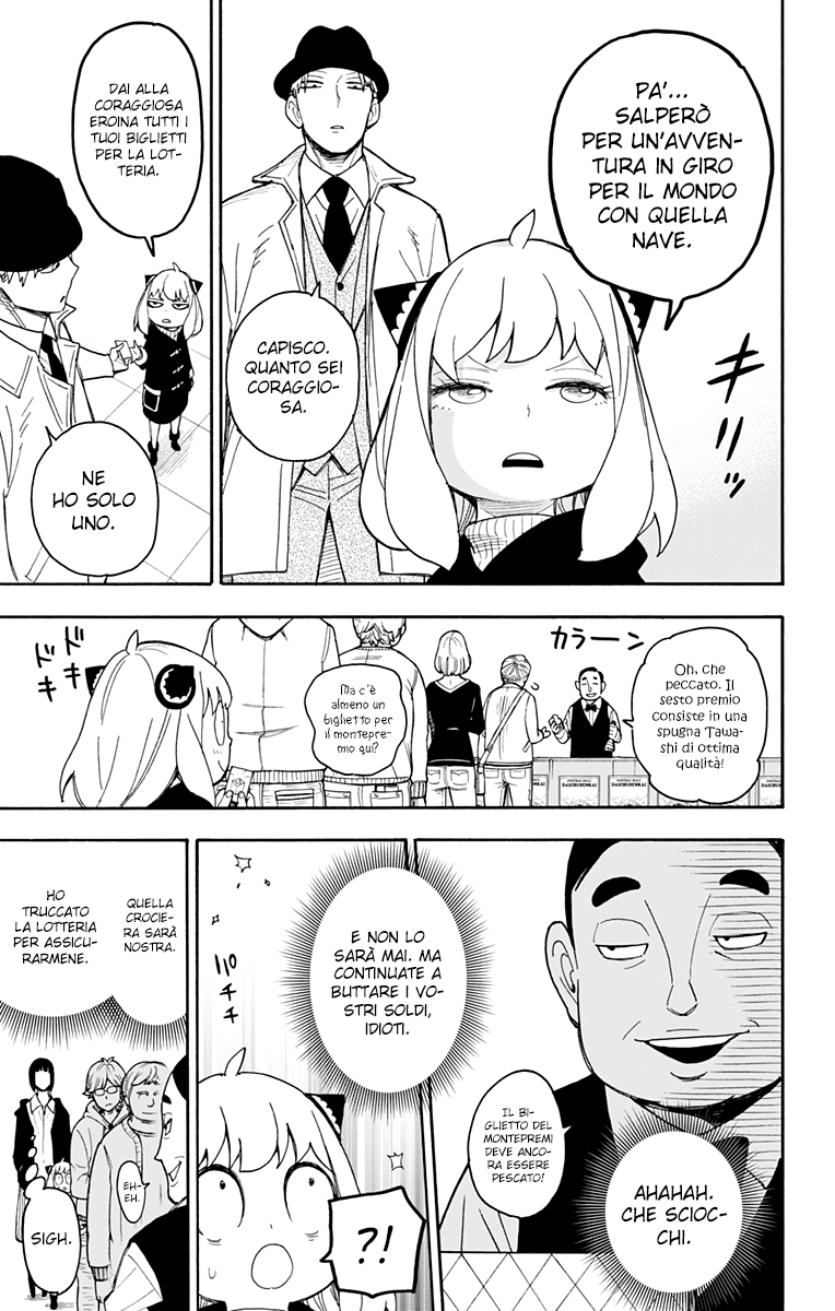 Read Spy X Family IT Manga Online