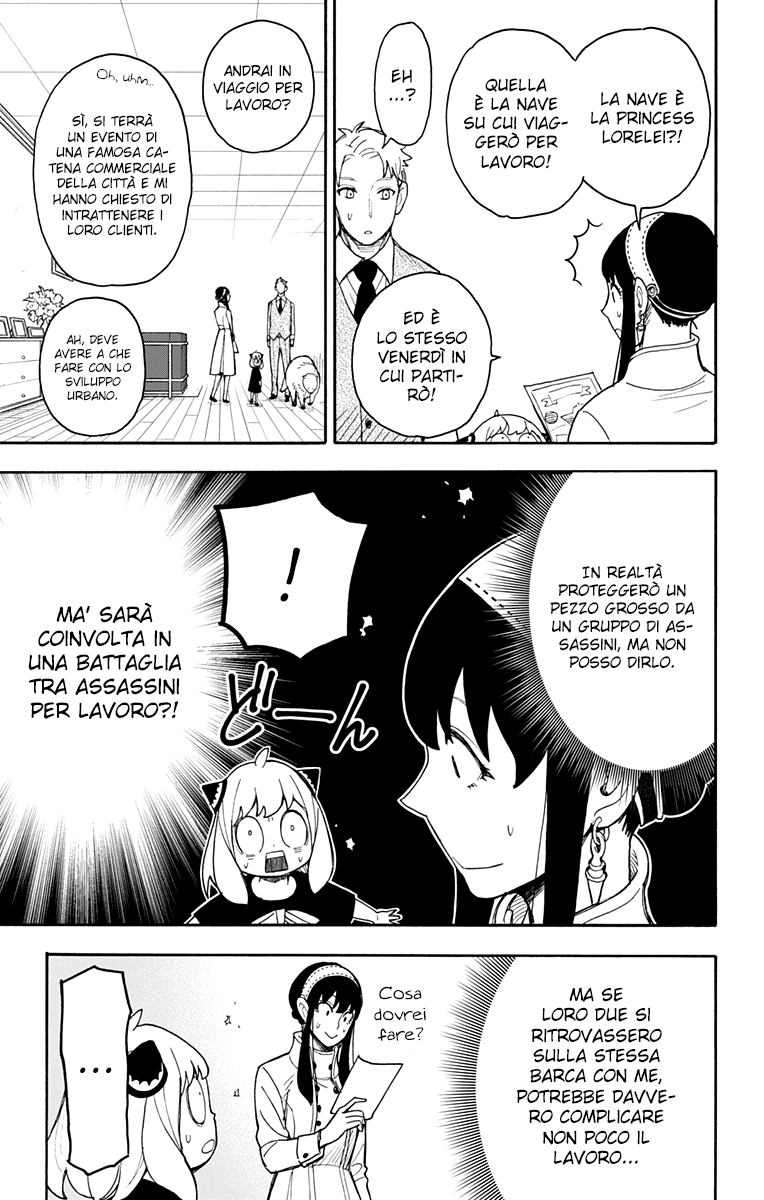 Read Spy X Family IT Manga Online