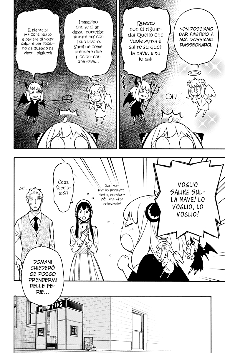 Read Spy X Family IT Manga Online