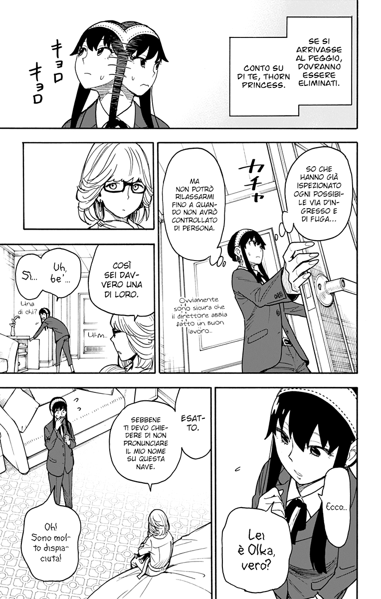 Read Spy X Family IT Manga Online