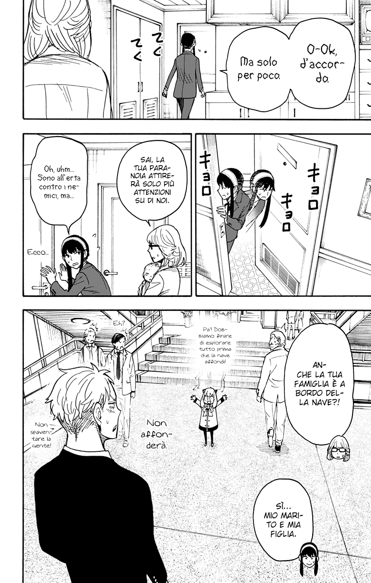 Read Spy X Family IT Manga Online
