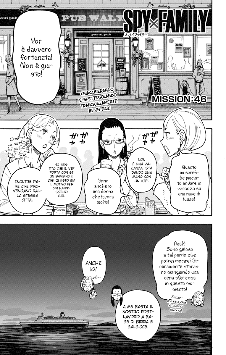 Read Spy X Family IT Manga Online