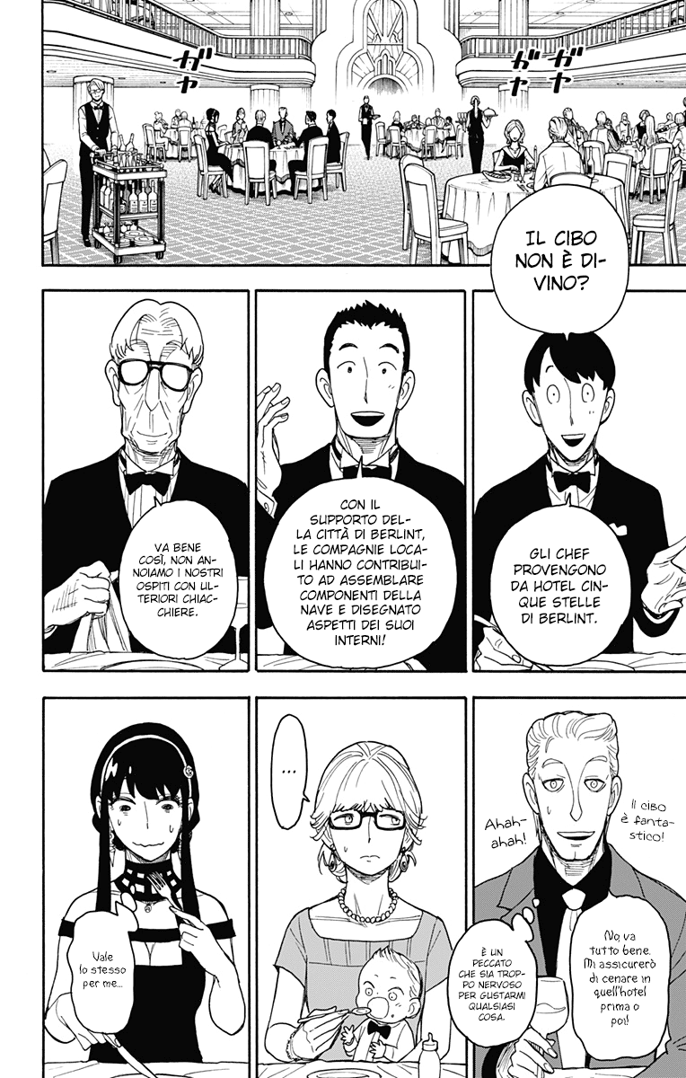 Read Spy X Family IT Manga Online