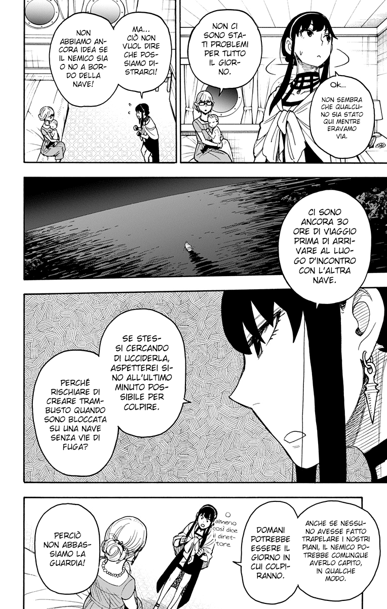 Read Spy X Family IT Manga Online