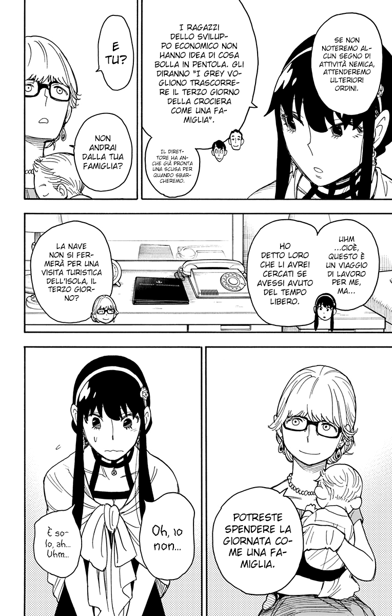 Read Spy X Family IT Manga Online