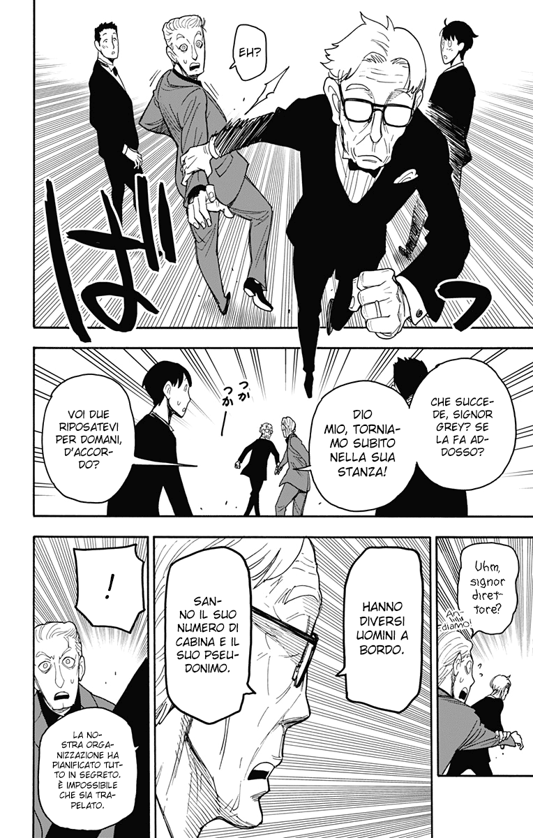 Read Spy X Family IT Manga Online