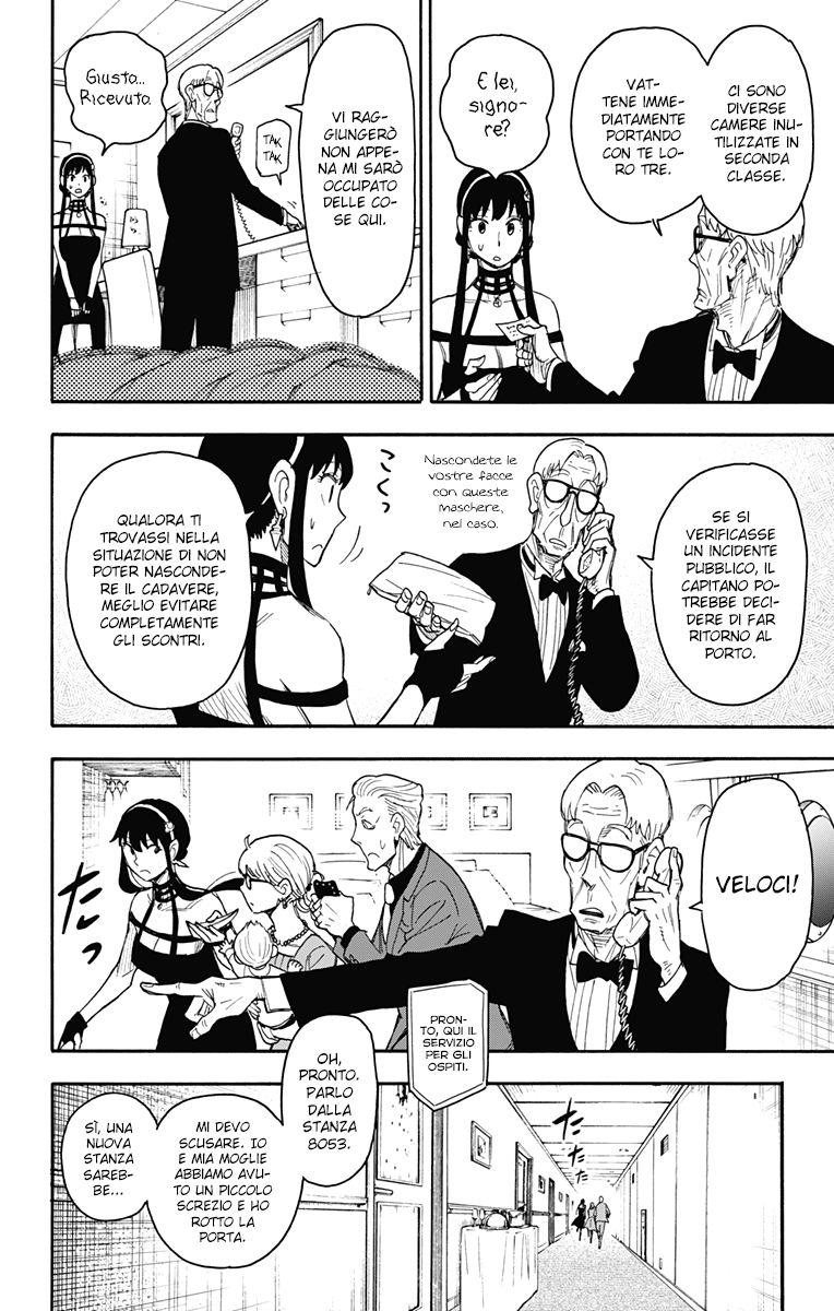 Read Spy X Family IT Manga Online