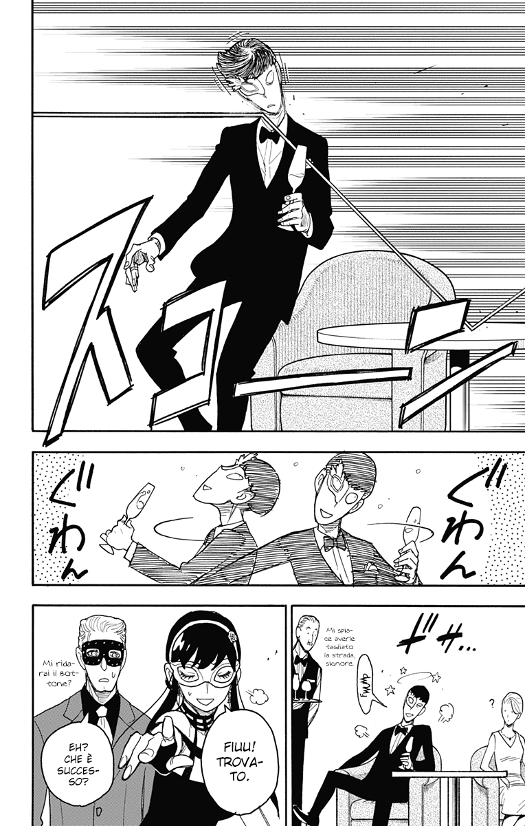 Read Spy X Family IT Manga Online