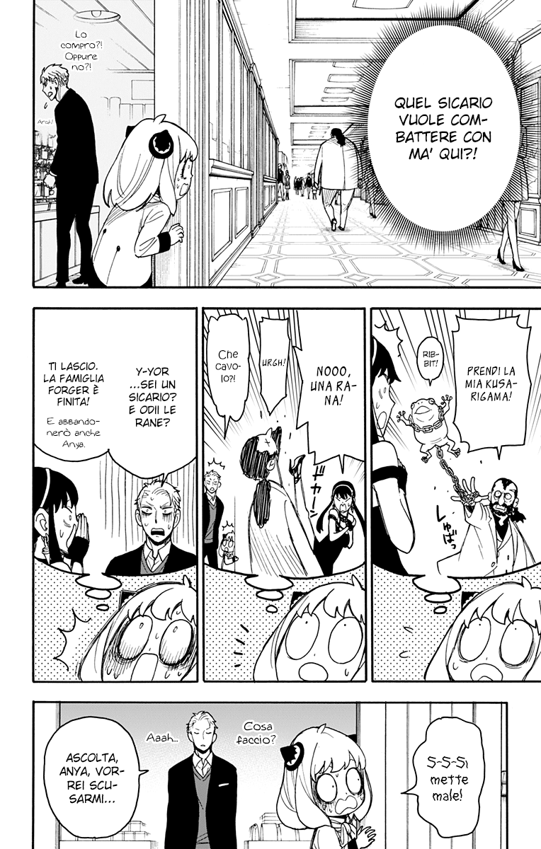 Read Spy X Family IT Manga Online