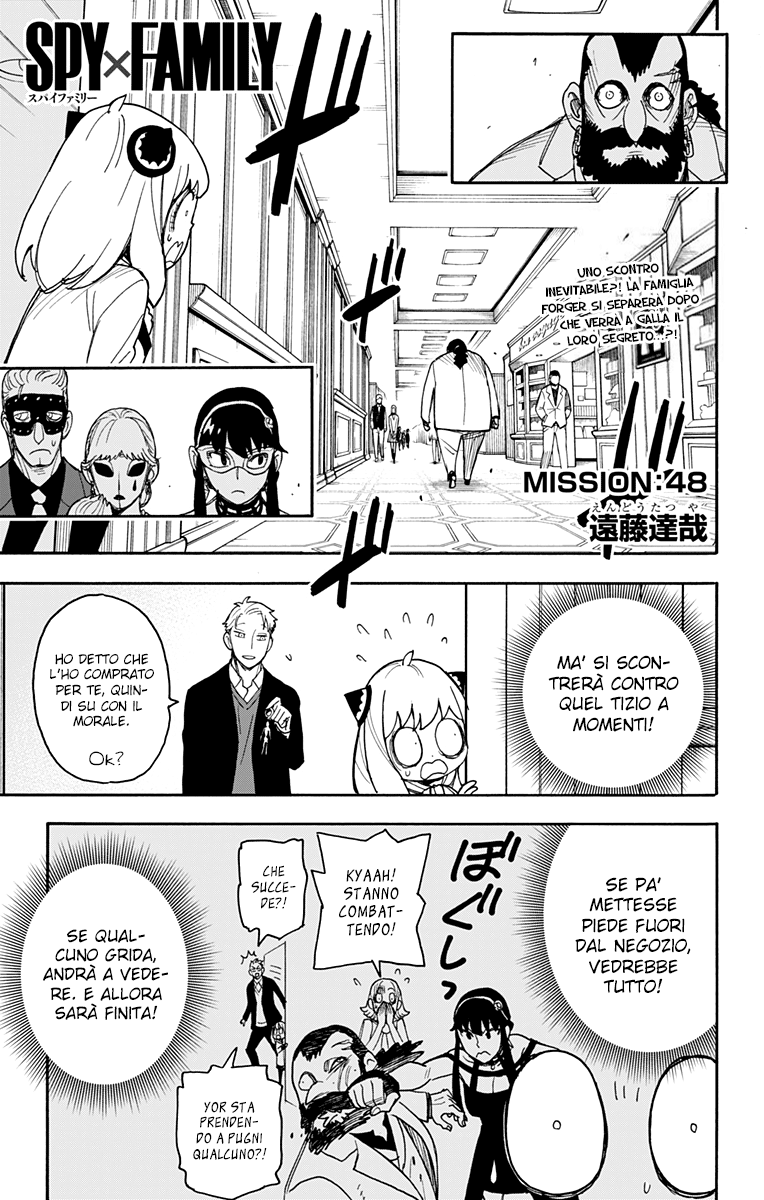 Read Spy X Family IT Manga Online
