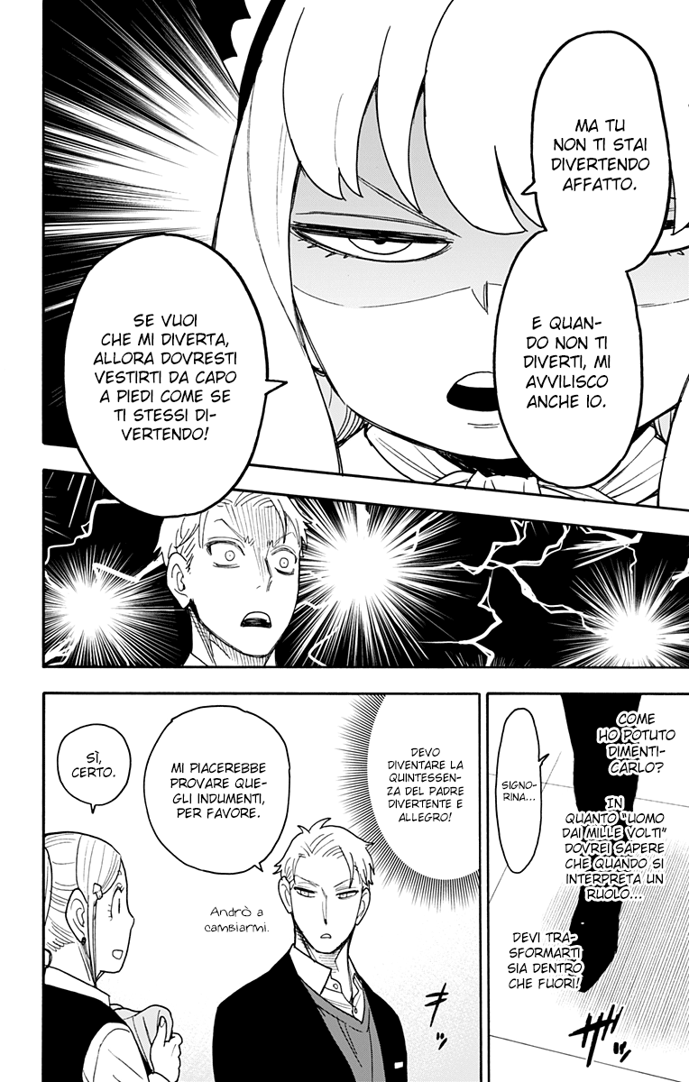 Read Spy X Family IT Manga Online