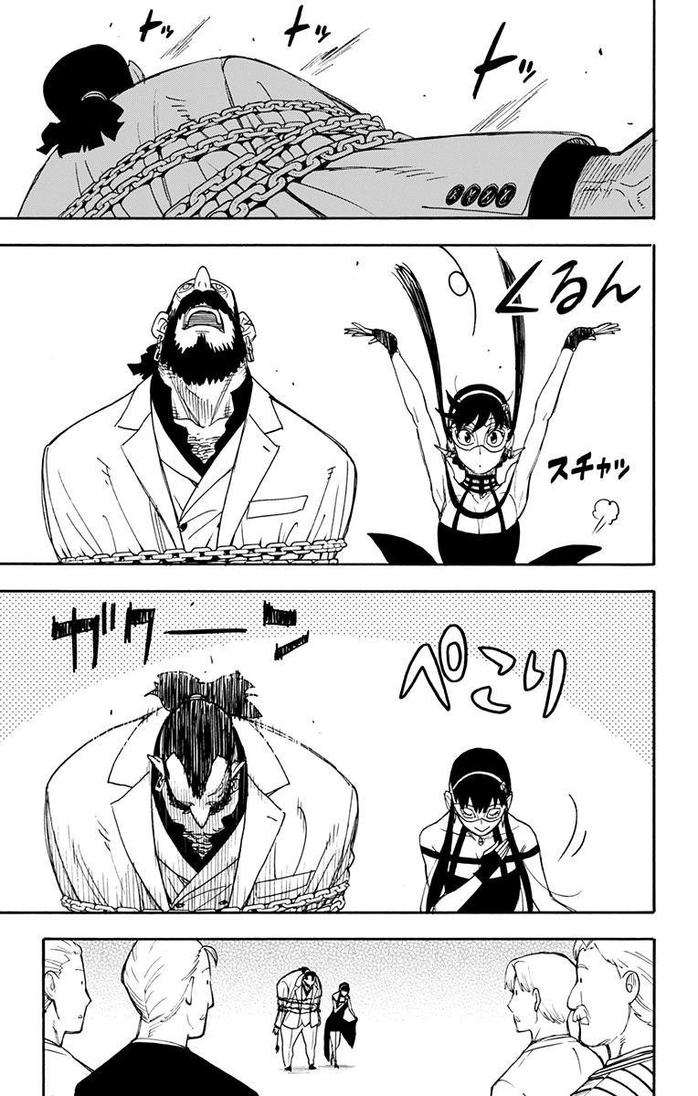 Read Spy X Family IT Manga Online