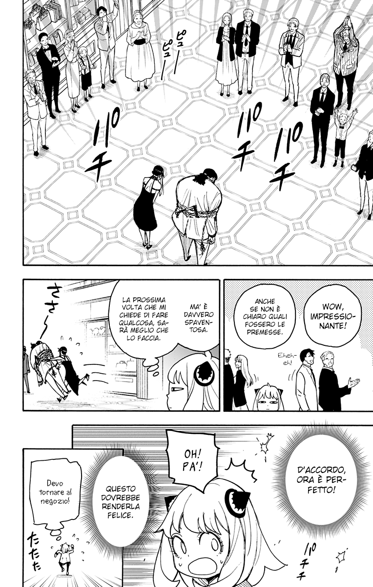 Read Spy X Family IT Manga Online