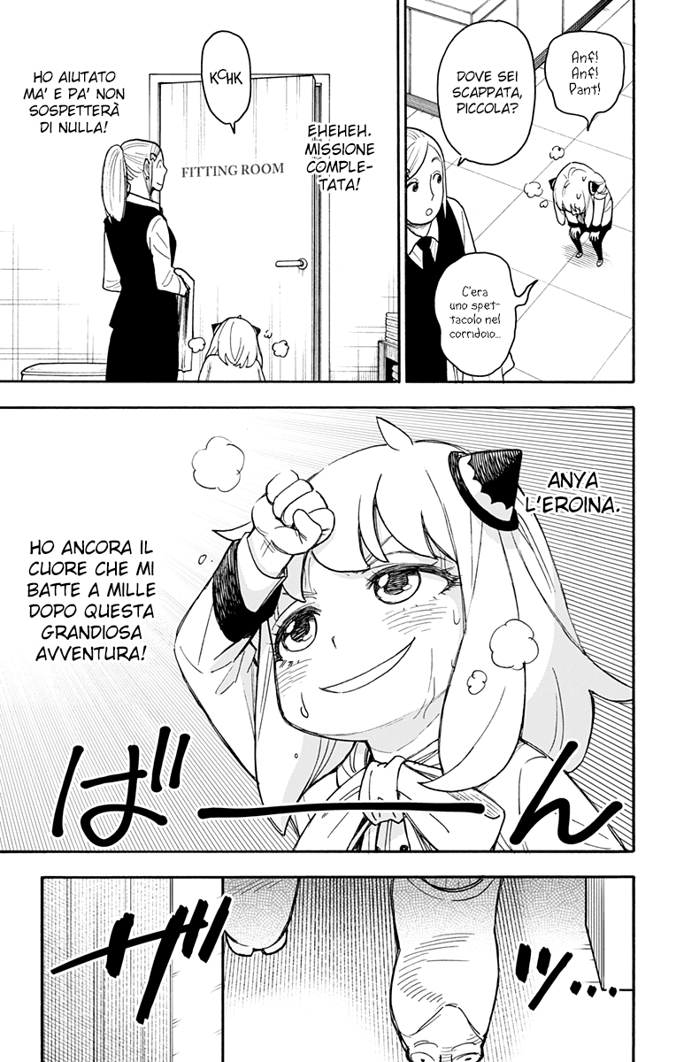 Read Spy X Family IT Manga Online