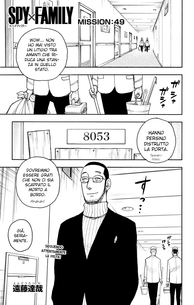 Read Spy X Family IT Manga Online