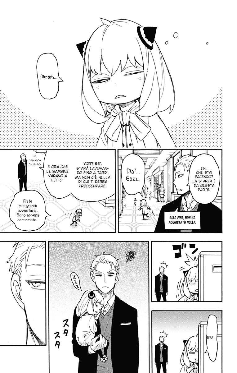 Read Spy X Family IT Manga Online